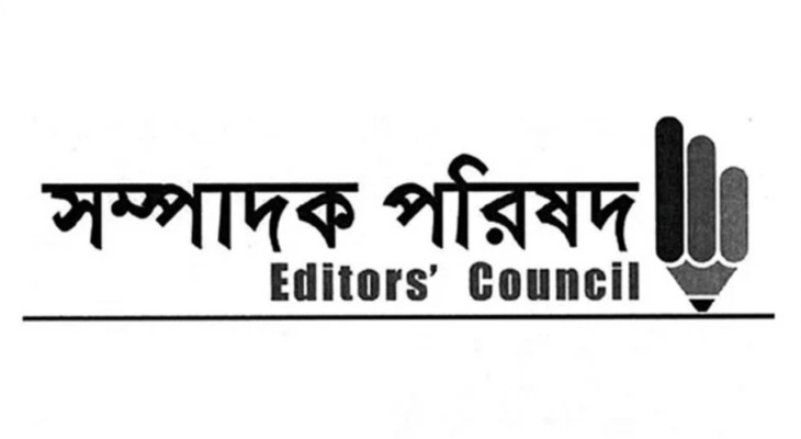 সাংবাদিক রেজানুরকে গ্রেপ্তারে সম্পাদক পরিষদের উদ্বেগ